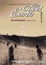 DVD]The Good Earth / DVD]펄벅의 대지 (저가형DVD 2차 27종)