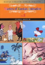 DVD]Masters of Russian Animation Vol.2 / DVD]마스터즈 오브 러시안 애니메이션 Vol.2