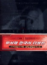 DVD]X-File Season 1 Box Set, 7disc (Sale / DVD]엑스파일 시즌1 박스세트