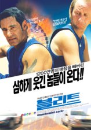 DVD]Le Boulet / DVD]블리트 (2disc)