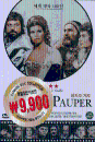 DVD]Prince and the Pauper / DVD]왕자와 거지 (1978년 작품/캐논박스 초특가 11선)