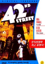 DVD]42 ND Street / DVD]브로드웨이 42번가 (캐논박스 초특가 11선(J Sale)