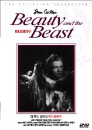 DVD]Beauty and the Beast / DVD]미녀와 야수:장 콕도 감독 (고전영화 할인 23선)