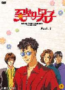 DVD]Hana Yori Dango Vol.1 Boxset (3disc)) / DVD]꽃보다 남자 (花より男子) Part.1 박스세트 (3disc, 1~12화)