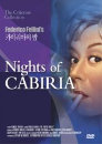 DVD]Nights of Cabiria / DVD]카비리아의 밤 (고전영화 할인 23선)