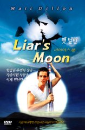 DVD]Liar`s Moon / DVD]라이어스 문