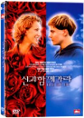 DVD]Vaya Con Dios / DVD]신과 함께 가라 (1disc) 