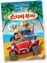 DVD]Stitch! The Movie (Sale / DVD]스티치 무비
