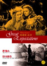 DVD]Great Expectations / DVD]위대한 유산 (캐논박스 2차 초특가 10선)
