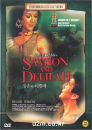 DVD]Samson And Delilah / DVD]바이블 콜렉션 : 삼손과 데릴라(바이블 콜렉션 신작)