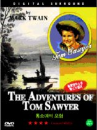 DVD]The Adventures of Tom Sawyer / DVD]톰소여의 모험 (스카이시네마 할인 20선)