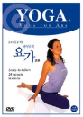 DVD]Yoga Introduction To Power Yoga / DVD]초보자들을 위한 에어로빅 요가 (스카이시네마 할인 20선)