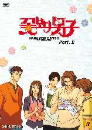 DVD]Hana Yori Dango Vol.2 Boxset (3disc)) / DVD]꽃보다 남자 (花より男子) Part.2 박스세트 (3disc, 13~24화)