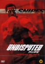 DVD]Undisputed / DVD]언디스퓨티드