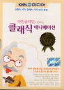 DVD]Classic Animation / DVD]아인슈타인과 함께 하는 클래식 애니메이션