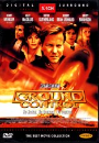 DVD]Ground Control / DVD]그라운드 콘트롤 (특가신작 22선) (J Sale)