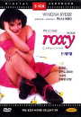 DVD]Welcome Home, Roxy Carmichael / DVD]Y세대:와이세대 (특가신작 22선) (J Sale)