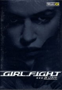DVD]Girl Fight (sale / DVD]걸 파이트