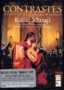 DVD]Kaori Muraji : CONTRASTES / DVD]무라지 카오리 : 콘트래스트 (Contrastes-클래식기타 연주곡모음)