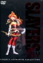 DVD]Slayers Try Vol.1-7 Box Set / DVD]슬레이어즈 트라이 1-7전편 박스세트 (7disc)