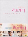 DVD]Love Letter Boxset (MBC TV Series, 6disc / DVD]러브레터 보급판 박스세트
