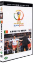 DVD]Korea vs Portugal : 2002 FIFA World Cup / DVD]대한민국 vs 포르투갈 : 2002 FIFA 한일월드컵