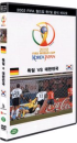 DVD]Korea vs Germany : 2002 FIFA World Cup / DVD]대한민국 vs 독일 : 2002 FIFA 한일월드컵