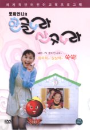 DVD] / DVD]한글나라 산수나라