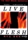 DVD]Live Flesh / DVD]라이브 플래쉬 (특가신작2차 34종)