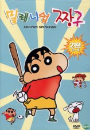 DVD]Crayon Shinchan Vol.2 / DVD]밀레니엄 짱구 2편 (특가신작2차 34종)