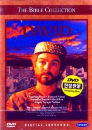 DVD]David / DVD]다윗 (영상프라자 5차할인 15종)