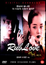 DVD]Rub Love (Sale / DVD]러브 러브