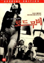 DVD]Road Movie (Re-release / DVD]로드무비 (duk2010)
