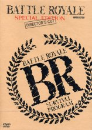 DVD]Battle Royale SE / DVD]배틀로얄