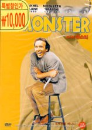 DVD]The Monster / DVD]미스터 몬스터 (신년 1만원 대잔치)