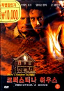 DVD]Christina`s House / DVD]크리스티나 하우스 (신년 1만원 대잔치)