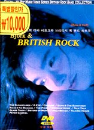 DVD]Bjork & British Rock / DVD]비요크 브리티시록 : 히트곡 모음 (신년 1만원 대잔치)