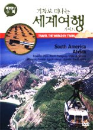 DVD]Travel The World By Train : South America,Africa / DVD]기차로 떠나는 세계여행 가이드 3 : 남미/아프리카