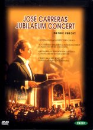 DVD]JOSECARRERAS : JUBILAEUM CONCERT / DVD]호세 카레라스 : 쥬빌레 콘서트