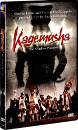 DVD]Kagemusha : The Shadow Warrior / DVD]카게무샤 (影武者)