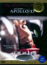 DVD]Apollo 13 / DVD]아폴로 13