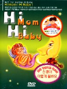 DVD]Hi, Mom! Hi, Baby! Vol.2 / DVD]신생아 이렇게 돌봐요 (DVD+CD:2disc)-Hi,Mom Hi,Baby시리즈 2편