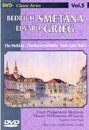 DVD]DVD Classic Series Vol.5 : The Moldau Bartered Bride, Peer Gynt Suite / DVD]DVD클래식 스페셜 Vol.5 : The Moldau Bartered Bride, Peer Gynt Suite