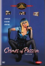 DVD]Crimes Of Passion (MGM Sale / DVD]크라임즈 오브 패션