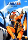 DVD]Area 88 Vol. 1 + Vol.2 Set (Special Sale / DVD]에어리어 88 1+2 세트