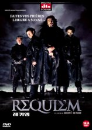 DVD]Requiem / DVD]레퀴엠 (2003,영화) (dts)