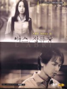DVD]Bus Station / DVD]버스, 정류장 - 2000개 한정특별케이스판