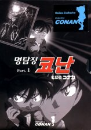 DVD]Detective Conan Box / DVD]명탐정 코난 (TV시리즈) 1-3 전편박스세트 (3disc)