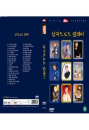 DVD] / DVD]남자가수 트로트 릴레이 (dts)