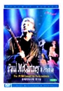 DVD]Paul McCarthney&Friends : The PETA Concert For Party Animals / DVD]폴 매카트니와 친구들 (sale01)